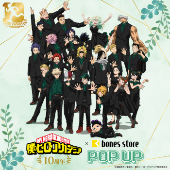 「僕のヒーローアカデミア」10周年 × bones store POP UP