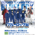 ブルーロック展  EGOIST EXHIBITION the animation －Extra Time－名古屋会場