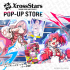 『Xross Stars』POP-UP STORE