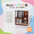 Mozuミニチュア展 ようこそ、ちいさな世界へ。