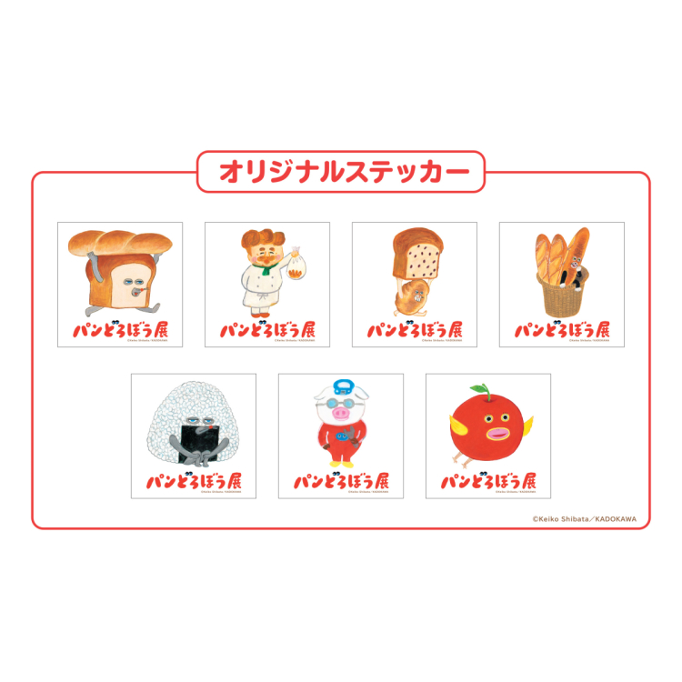名古屋PARCO館内飲食店ご利用でステッカープレゼント！