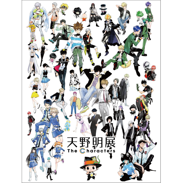 天野明展 The Characters　名古屋会場