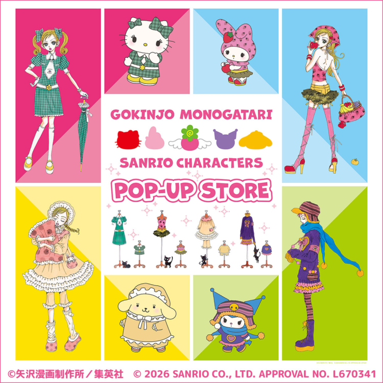 「ご近所物語×サンリオキャラクターズ」POP-UP STORE