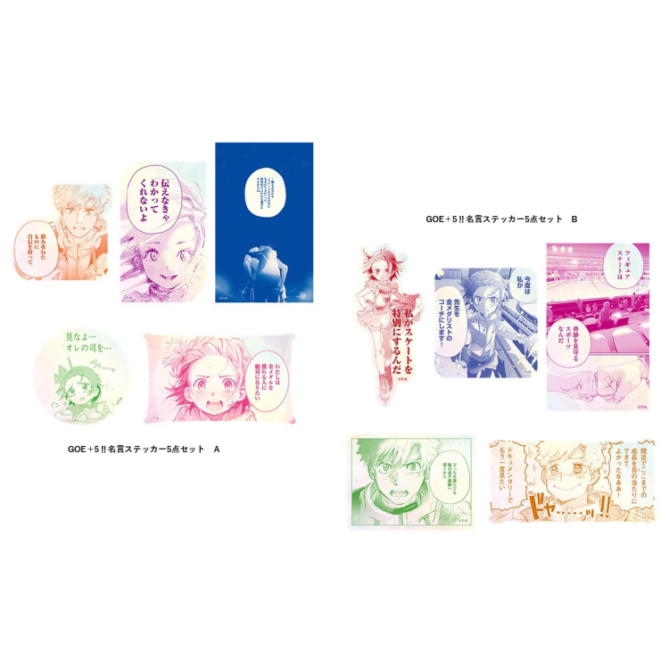展覧会オリジナル商品