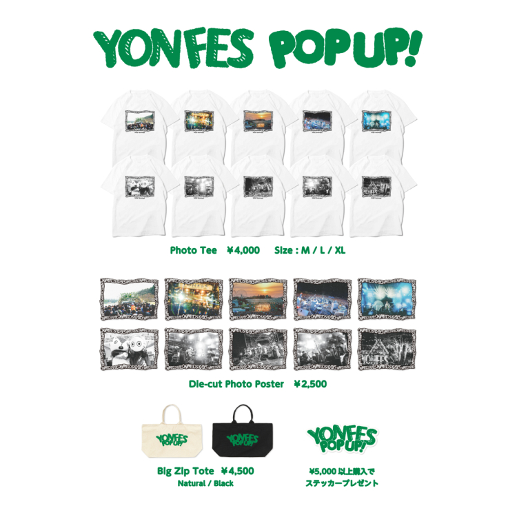 YON FES POP UP! グッズ