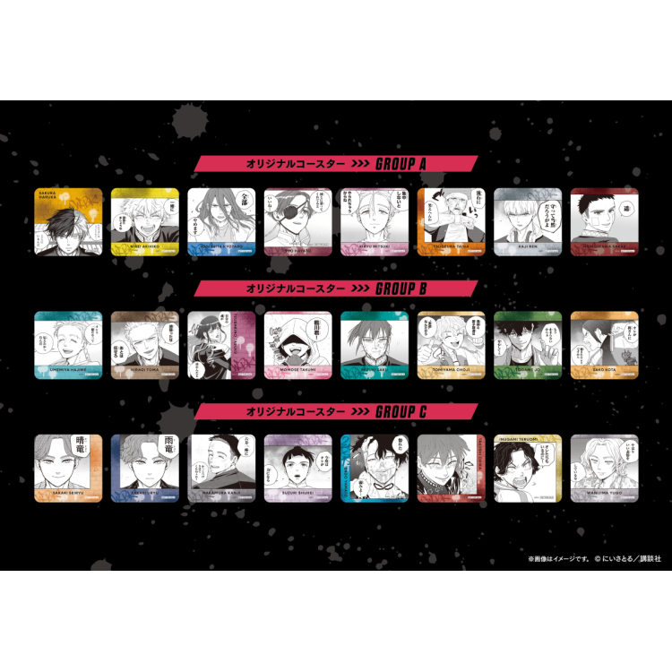 「WIND BREAKER 5th ANNIVERSARY EXHIBITION」コラボカフェ開催！