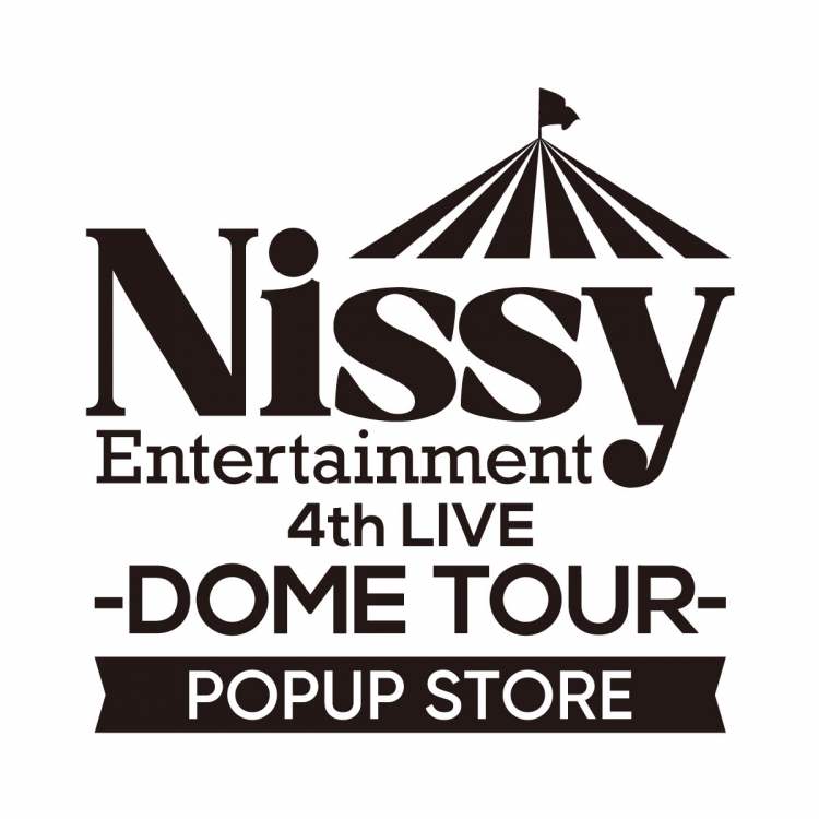 Nissy Entertainment 4th LIVE ～DOME TOUR～