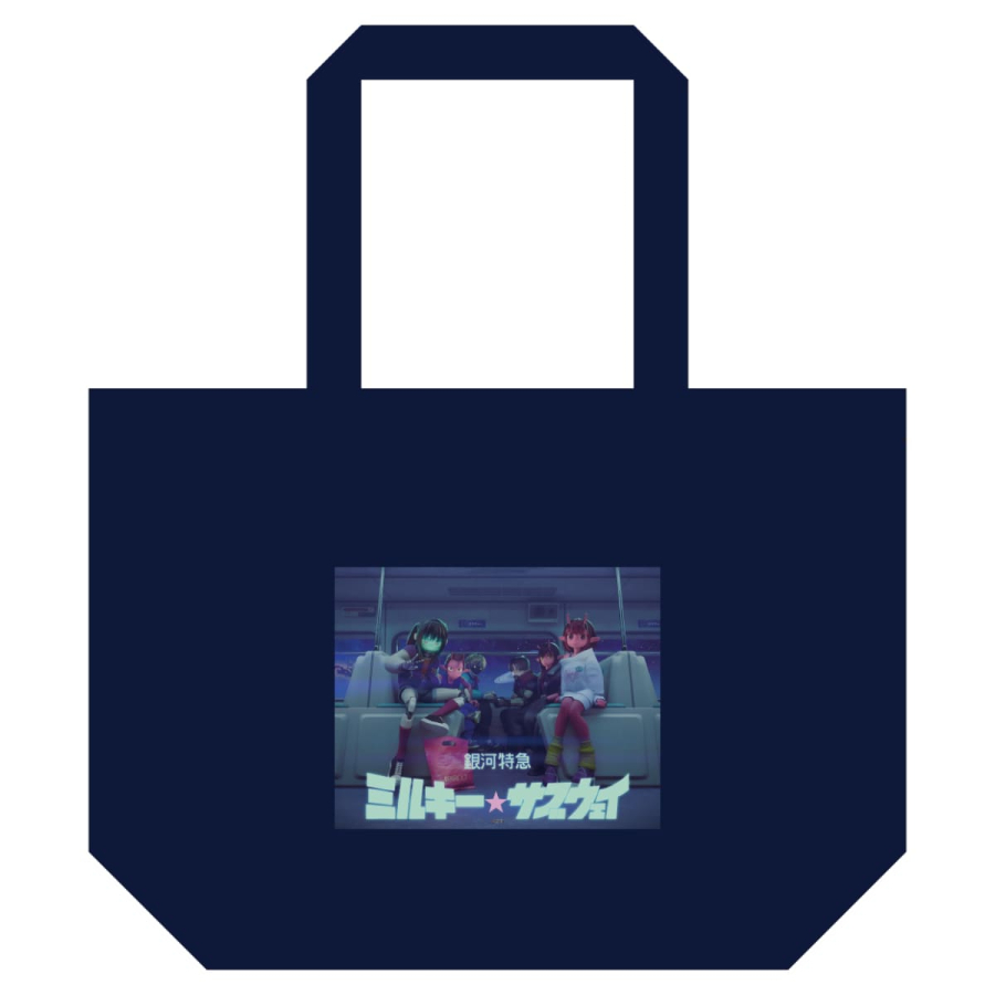 銀河特急ミルキー☆サブウェイ 銀河の果てまでいってきました！展