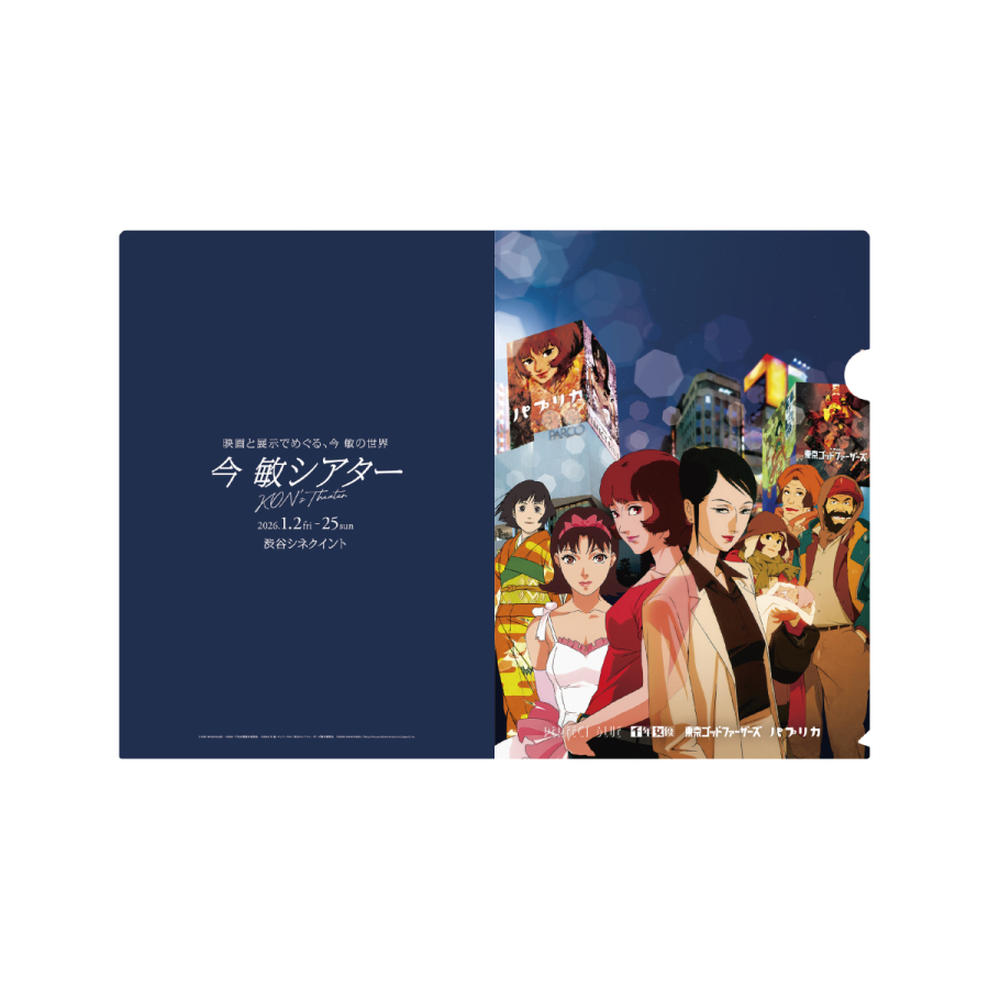 今 敏シアター KON'S THEATER | OTHER SPACE | PARCO ART