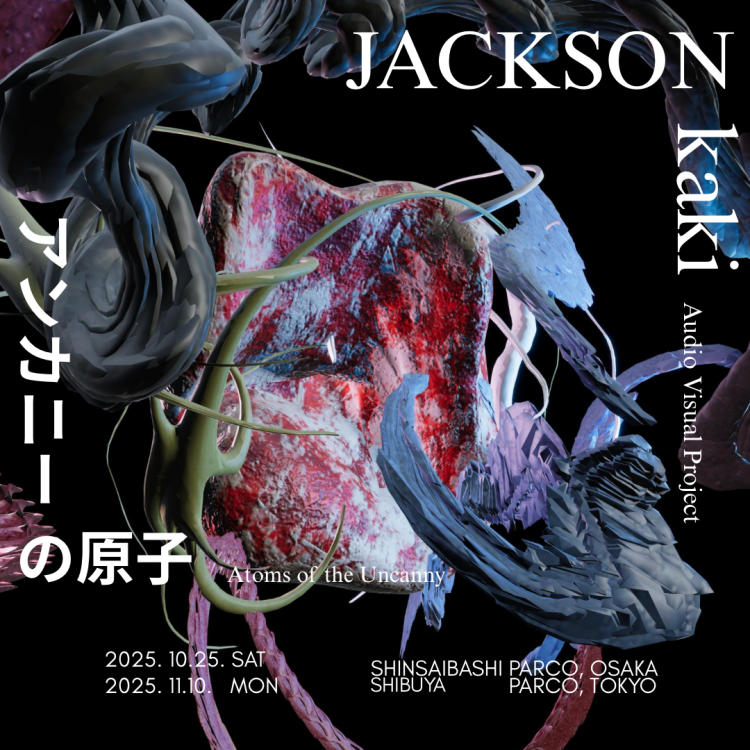 JACKSON kaki Audio Visual Project - アンカニーの原子