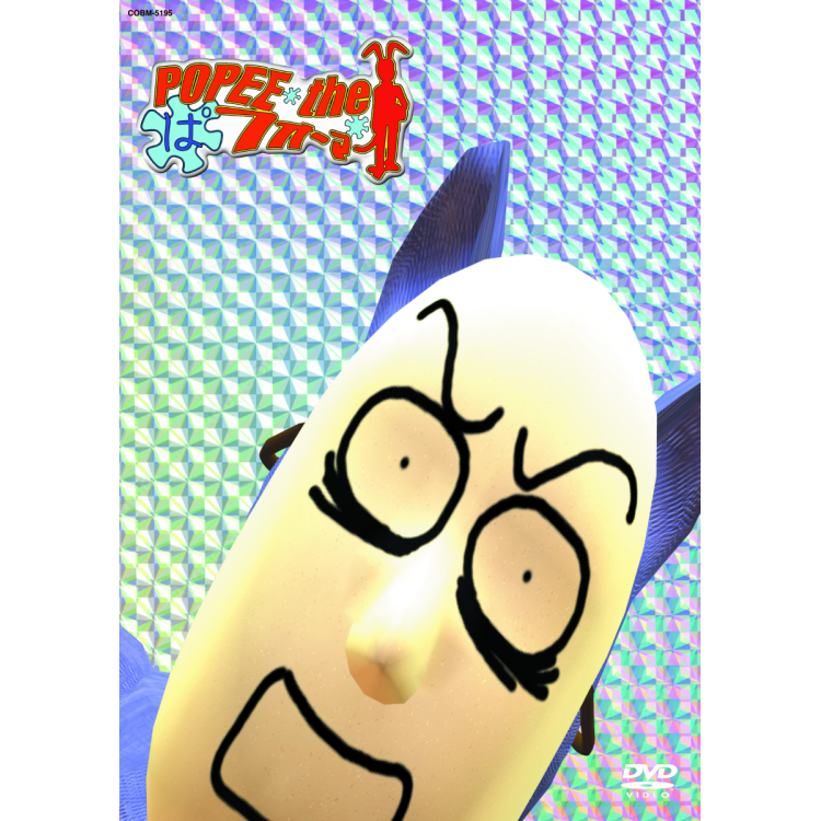 劇場上映