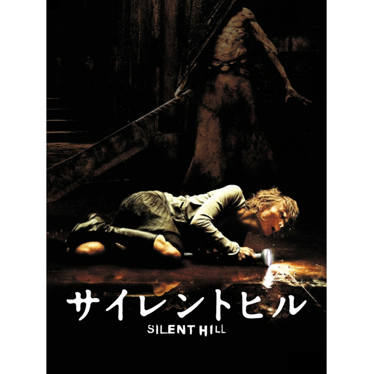 <20周年記念・レストア版劇場初公開!> 映画『サイレントヒル』期間限定上映決定‼  
