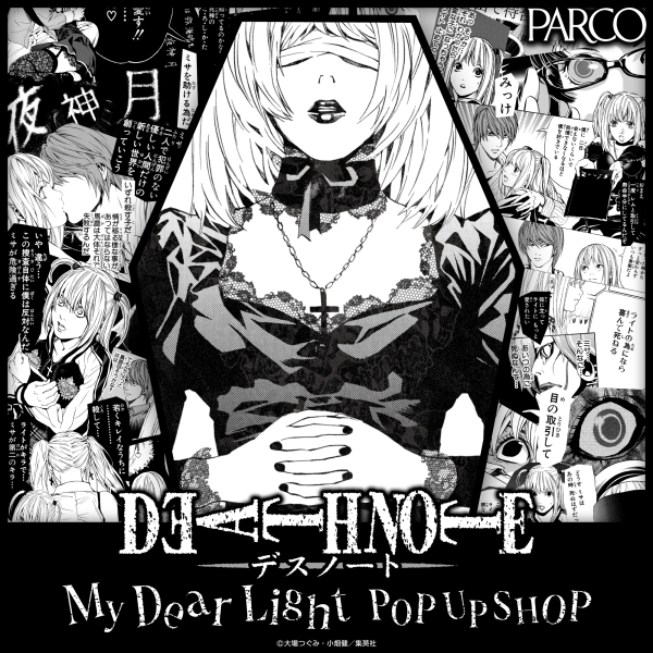 DEATH NOTE  -My Dear Light- POPUP SHOP