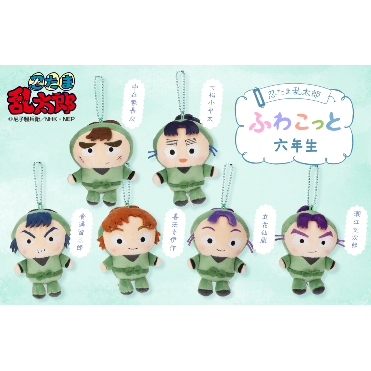 オリジナル商品