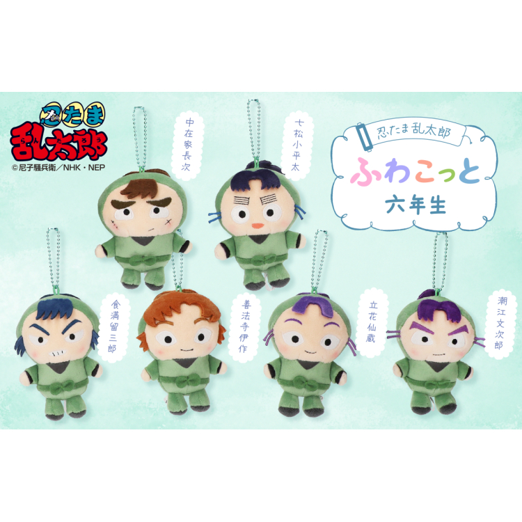 オリジナル商品