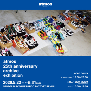 atmos 25th anniversary archive exhibition
