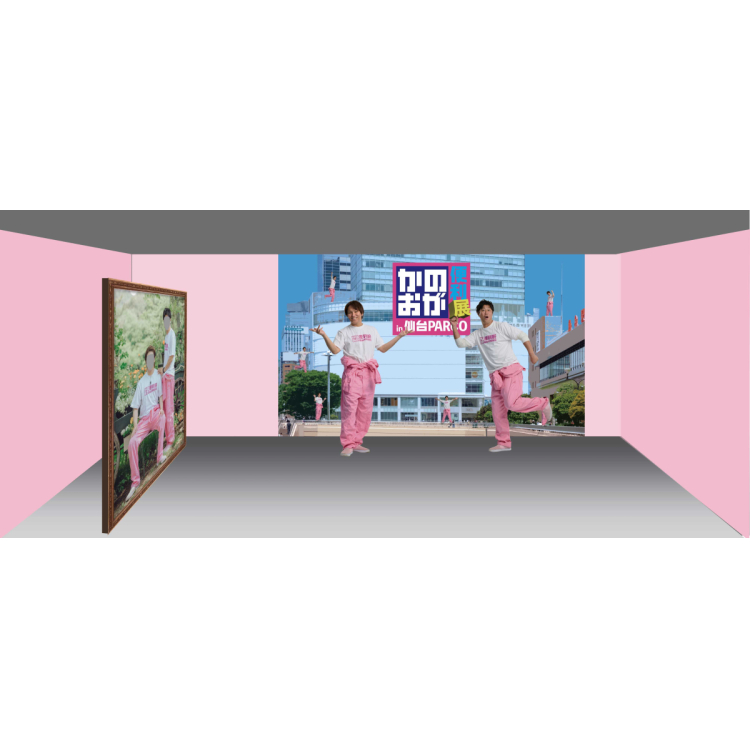 ①展示内容