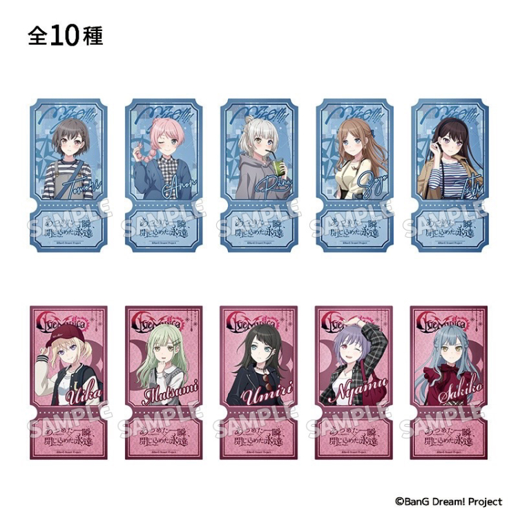 特典付き前売券