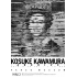 KOSUKE KAWAMURA -ARCHIVE- 