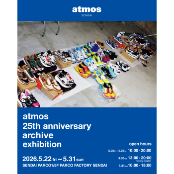 atmos 25th anniversary archive exhibition