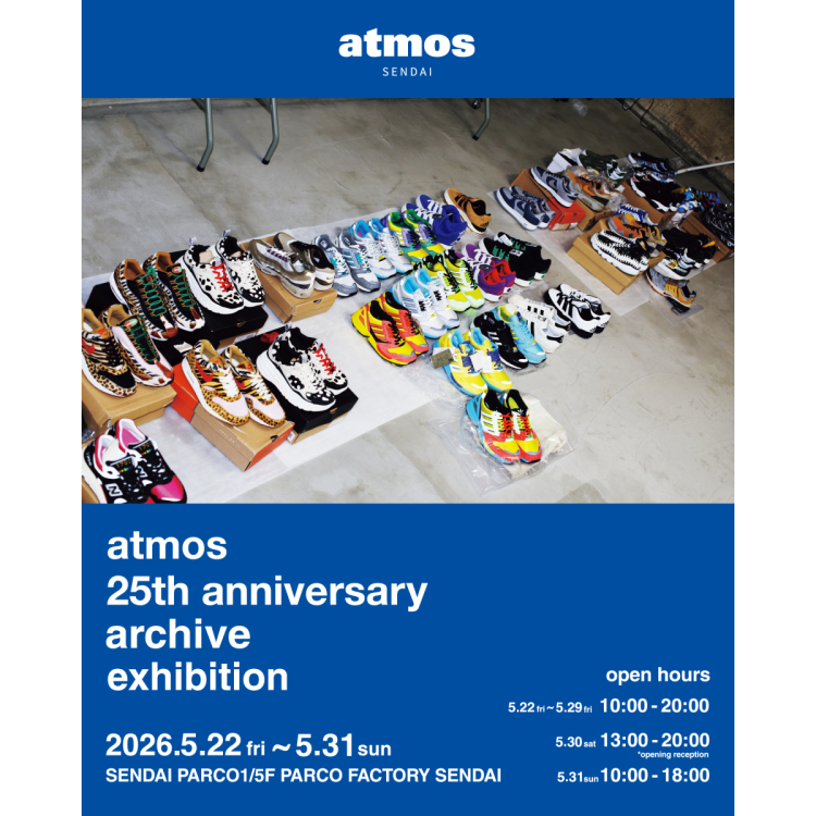 atmos 25th anniversary archive exhibition
