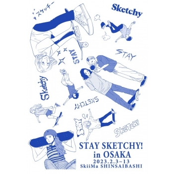 マキヒロチ 『STAY SKETCHY！in OSAKA』