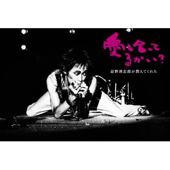 PARCO Wall Gallery SHINSAIBASHI第27弾