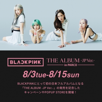 BLACKPINK『THE ALBUM -JP Ver.-』in PARCO