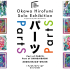 PARCO Wall Gallery SHINSAIBASHI第26弾