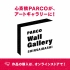 「He is...」＠PARCO Wall Gallery SHINSAIBASHI