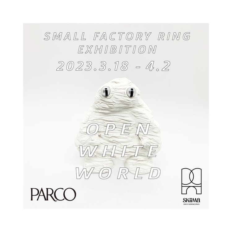 Small Factory Ring Exhibition「"OPEN WHITE WORLD"」