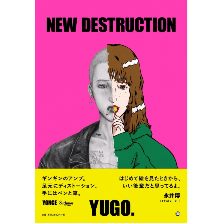 Yugo Exhibition New Destruction 心斎橋parco Parco Art