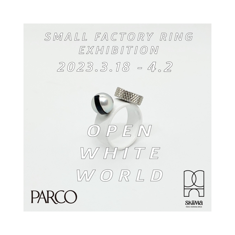 Small Factory Ring Exhibition「"OPEN WHITE WORLD"」