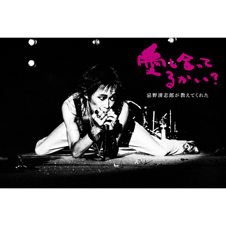 PARCO Wall Gallery SHINSAIBASHI第27弾
